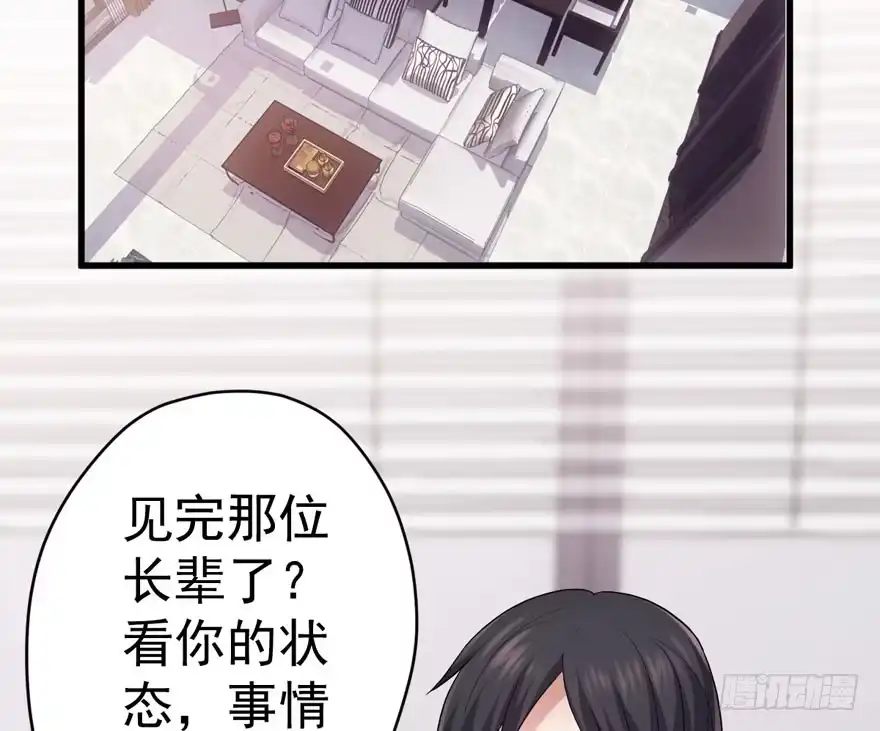 官方盖章CP-我才不是恶毒女配（麻辣女配）-初心漫画,招财胖企（第29张）