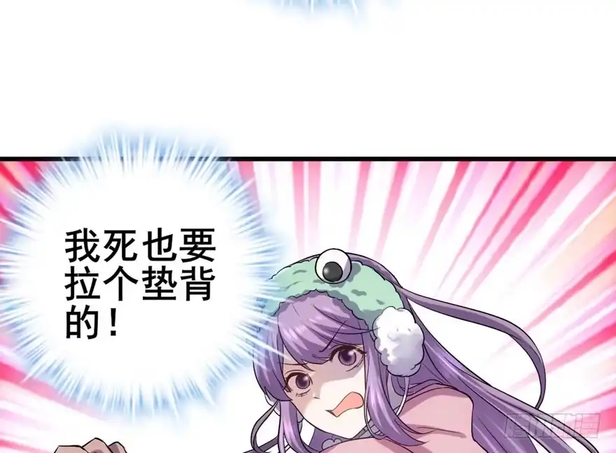没头脑和不高兴-我才不是恶毒女配（麻辣女配）-初心漫画,招财胖企（第5张）