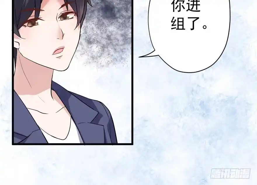 王不见王，后不见后。-我才不是恶毒女配（麻辣女配）-初心漫画,招财胖企（第17张）