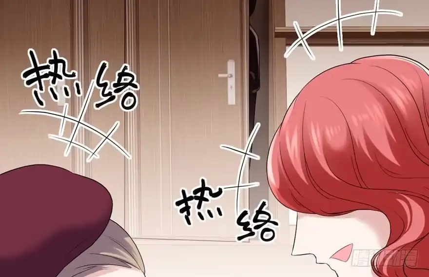 王不见王，后不见后。-我才不是恶毒女配（麻辣女配）-初心漫画,招财胖企（第10张）