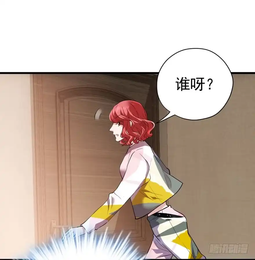 王不见王，后不见后。-我才不是恶毒女配（麻辣女配）-初心漫画,招财胖企（第2张）