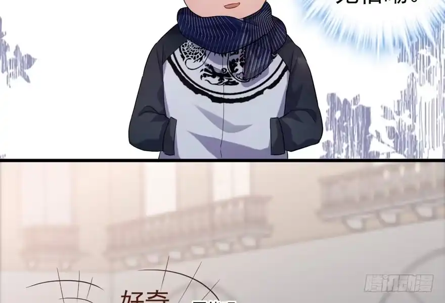 迟到的补偿-我才不是恶毒女配（麻辣女配）-初心漫画,招财胖企（第15张）