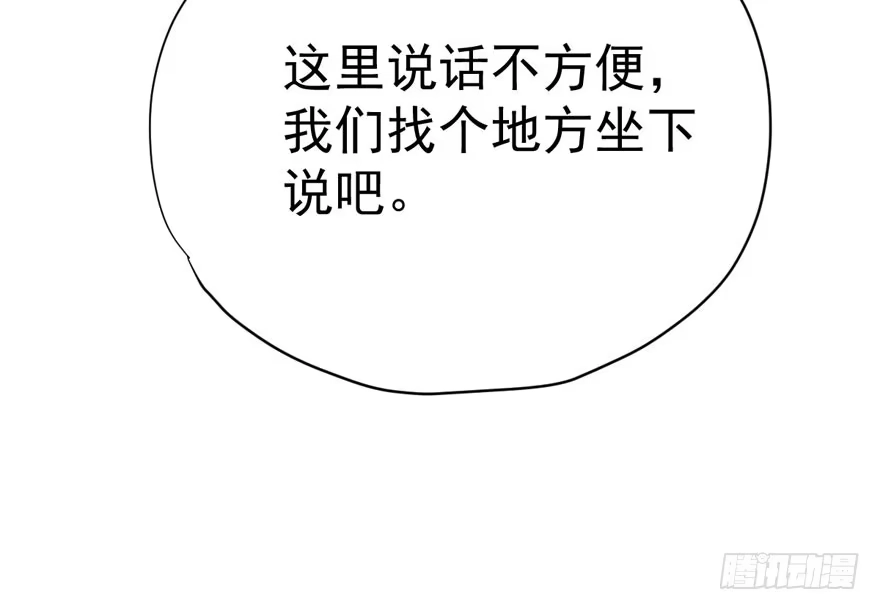迟到的补偿-我才不是恶毒女配（麻辣女配）-初心漫画,招财胖企（第18张）