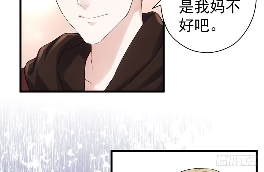 迟到的补偿-我才不是恶毒女配（麻辣女配）-初心漫画,招财胖企（第12张）