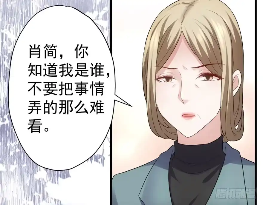 迟到的补偿-我才不是恶毒女配（麻辣女配）-初心漫画,招财胖企（第13张）