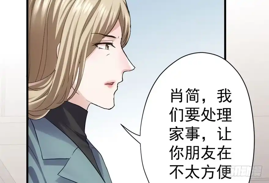 迟到的补偿-我才不是恶毒女配（麻辣女配）-初心漫画,招财胖企（第23张）