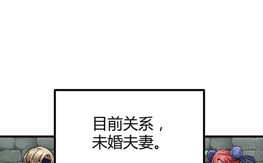 完美约会的一天-我才不是恶毒女配（麻辣女配）-初心漫画,招财胖企（第11张）