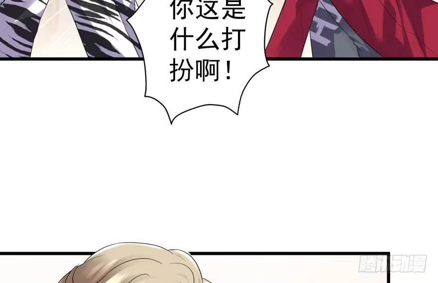 群魔乱舞-我才不是恶毒女配（麻辣女配）-初心漫画,招财胖企（第5张）