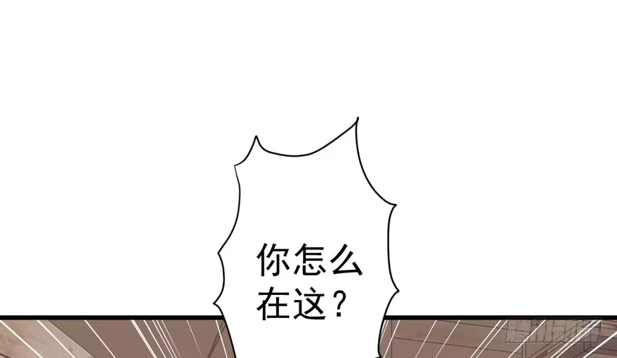 群魔乱舞-我才不是恶毒女配（麻辣女配）-初心漫画,招财胖企（第3张）