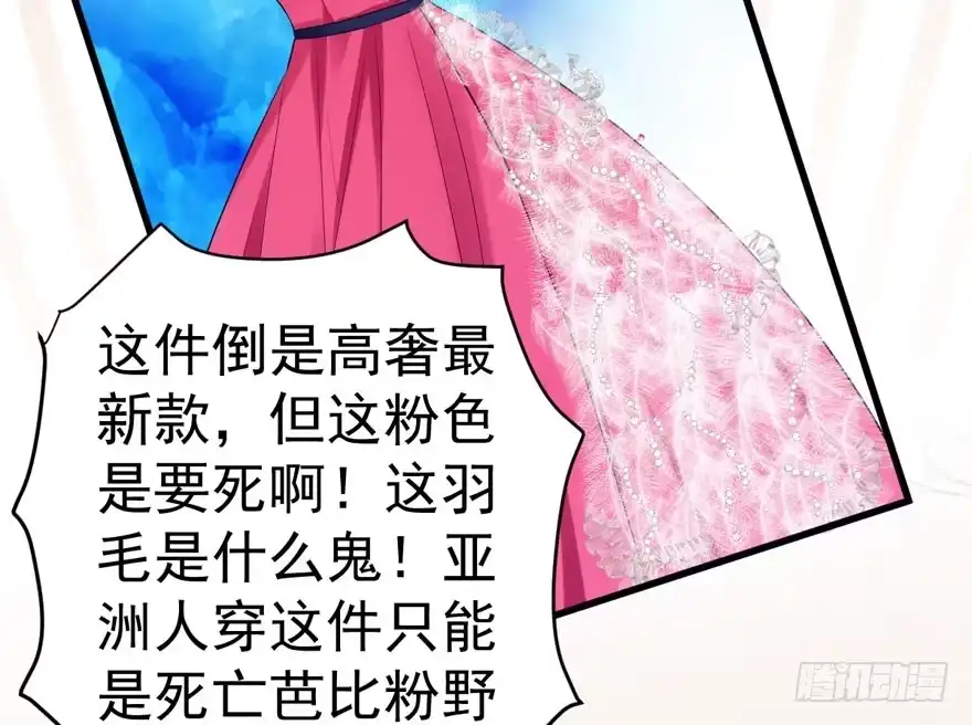 哈尼~哈尼~~-我才不是恶毒女配（麻辣女配）-初心漫画,招财胖企（第6张）