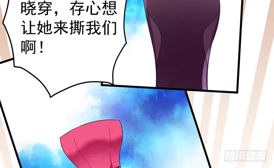 哈尼~哈尼~~-我才不是恶毒女配（麻辣女配）-初心漫画,招财胖企（第5张）