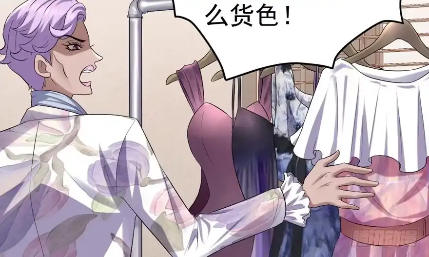 哈尼~哈尼~~-我才不是恶毒女配（麻辣女配）-初心漫画,招财胖企（第8张）