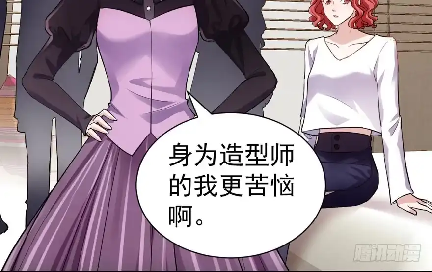 哈尼~哈尼~~-我才不是恶毒女配（麻辣女配）-初心漫画,招财胖企（第12张）