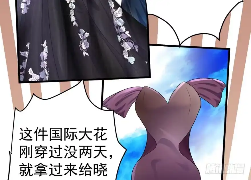哈尼~哈尼~~-我才不是恶毒女配（麻辣女配）-初心漫画,招财胖企（第4张）