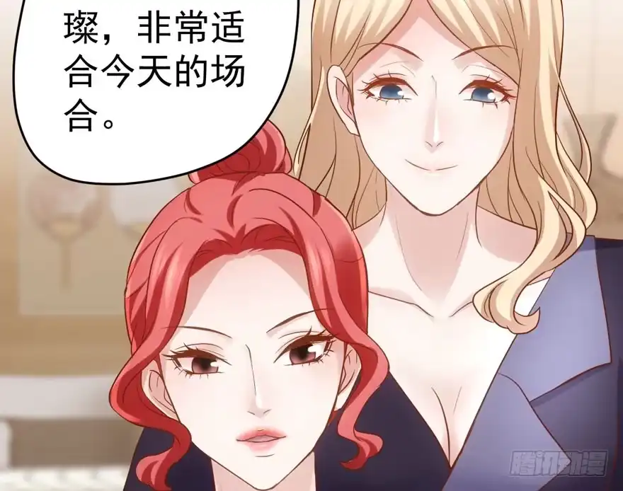 死亡芭比粉小仙女-我才不是恶毒女配（麻辣女配）-初心漫画,招财胖企（第8张）