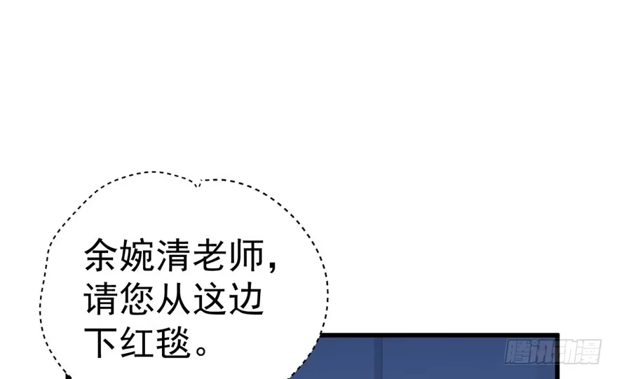 斗艳回合制-我才不是恶毒女配（麻辣女配）-初心漫画,招财胖企（第5张）