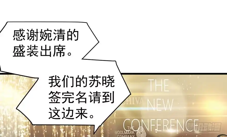 斗艳回合制-我才不是恶毒女配（麻辣女配）-初心漫画,招财胖企（第3张）