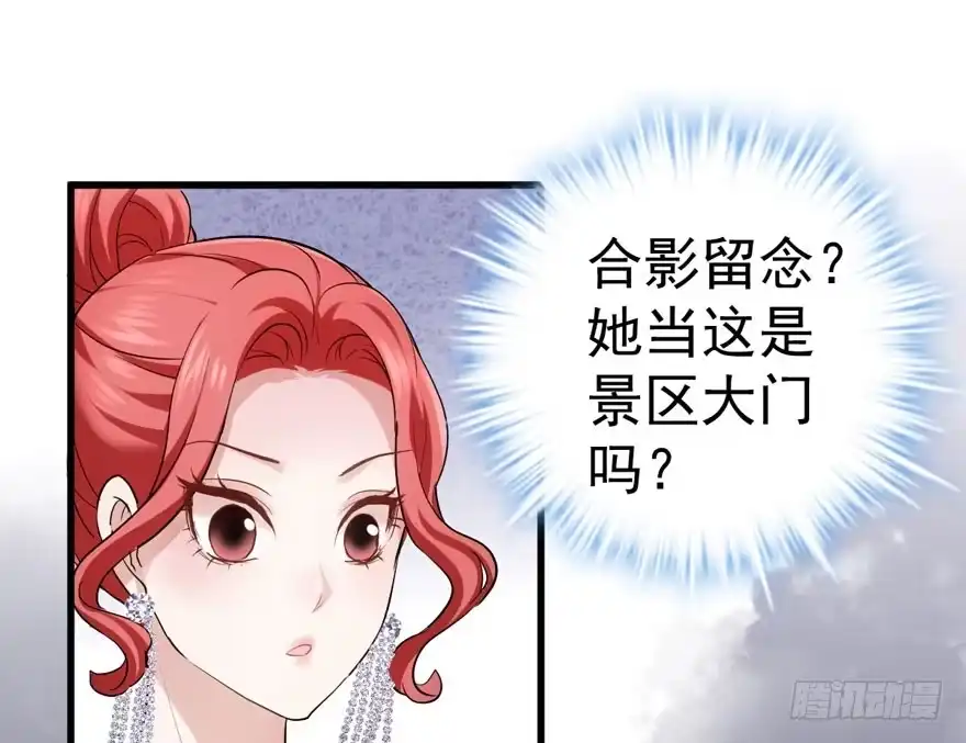 斗艳回合制-我才不是恶毒女配（麻辣女配）-初心漫画,招财胖企（第11张）
