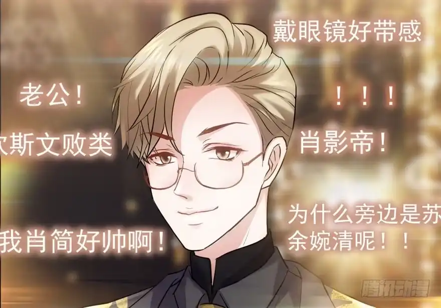 少年的情怀总是诗-我才不是恶毒女配（麻辣女配）-初心漫画,招财胖企（第6张）