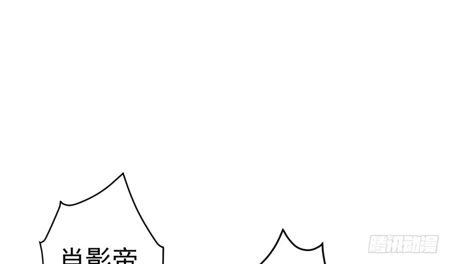 少年的情怀总是诗-我才不是恶毒女配（麻辣女配）-初心漫画,招财胖企（第3张）