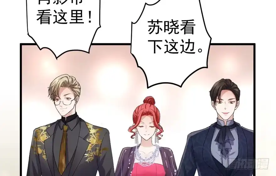 少年的情怀总是诗-我才不是恶毒女配（麻辣女配）-初心漫画,招财胖企（第4张）