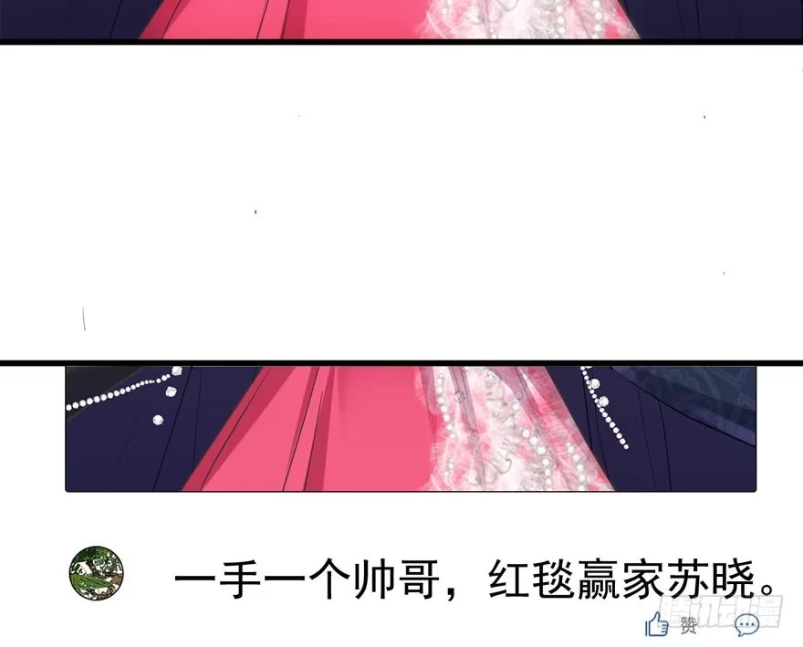 少年的情怀总是诗-我才不是恶毒女配（麻辣女配）-初心漫画,招财胖企（第14张）