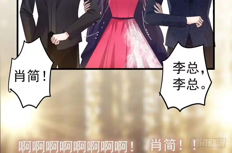 少年的情怀总是诗-我才不是恶毒女配（麻辣女配）-初心漫画,招财胖企（第5张）