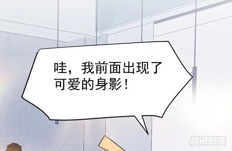哦买尬，买它！-我才不是恶毒女配（麻辣女配）-初心漫画,招财胖企（第12张）