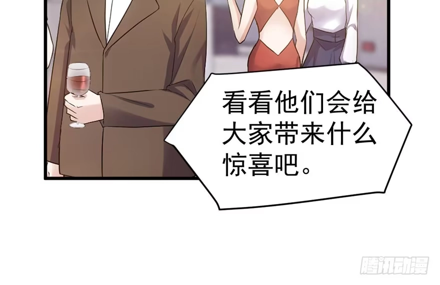 哦买尬，买它！-我才不是恶毒女配（麻辣女配）-初心漫画,招财胖企（第9张）