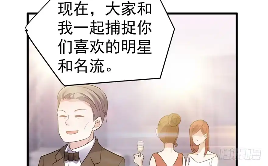 哦买尬，买它！-我才不是恶毒女配（麻辣女配）-初心漫画,招财胖企（第8张）