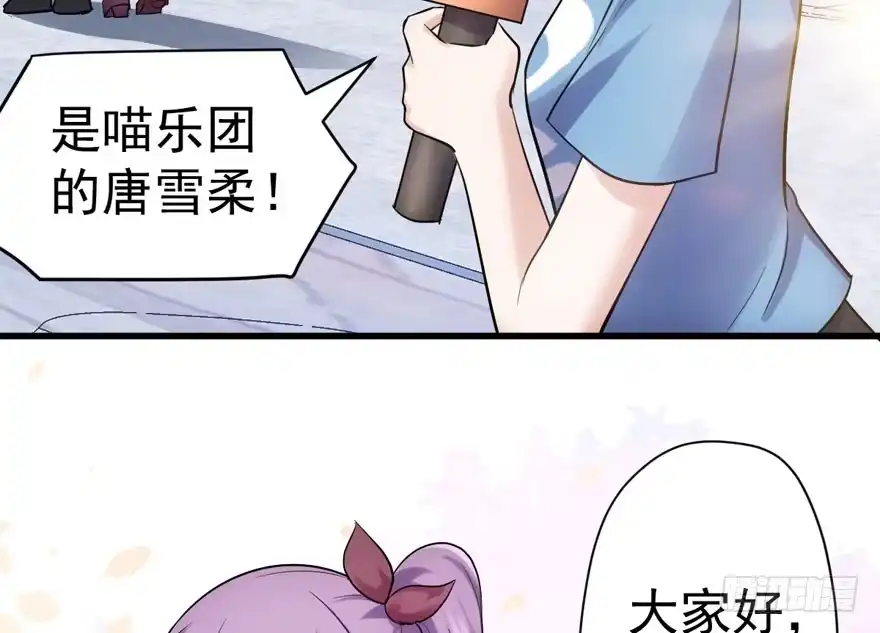 哦买尬，买它！-我才不是恶毒女配（麻辣女配）-初心漫画,招财胖企（第14张）