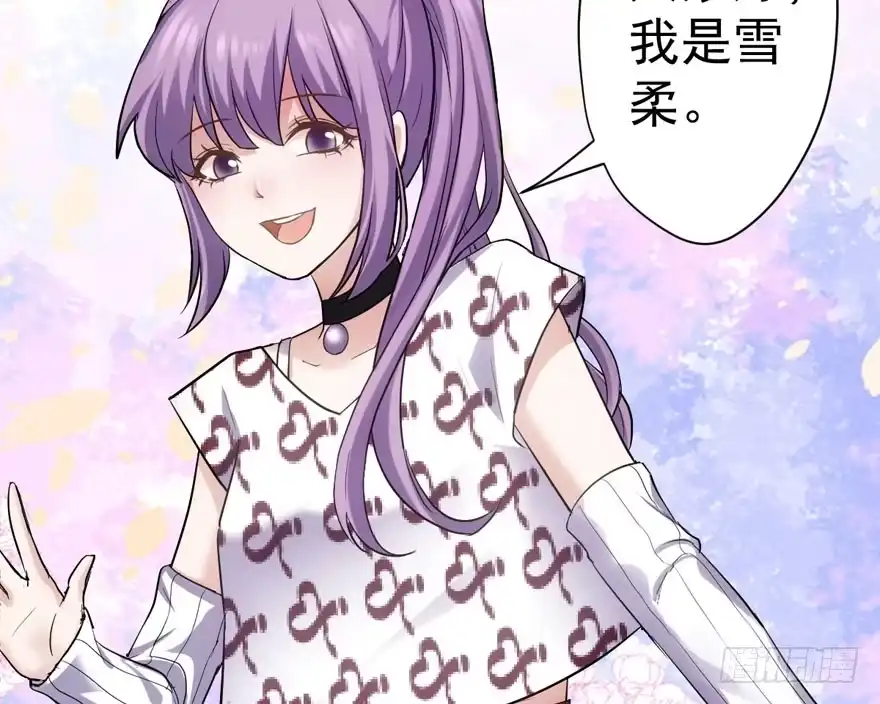哦买尬，买它！-我才不是恶毒女配（麻辣女配）-初心漫画,招财胖企（第15张）