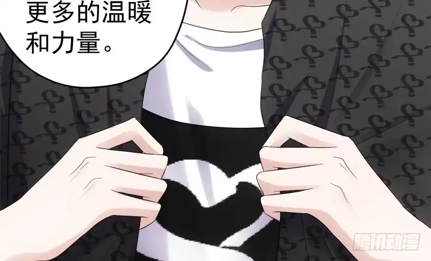 眉来眼去-我才不是恶毒女配（麻辣女配）-初心漫画,招财胖企（第18张）