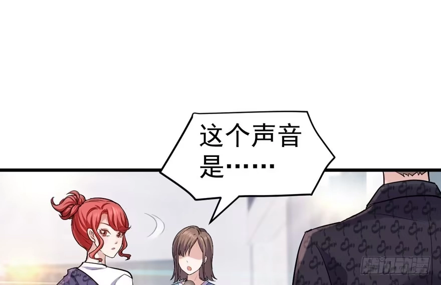 眉来眼去-我才不是恶毒女配（麻辣女配）-初心漫画,招财胖企（第3张）