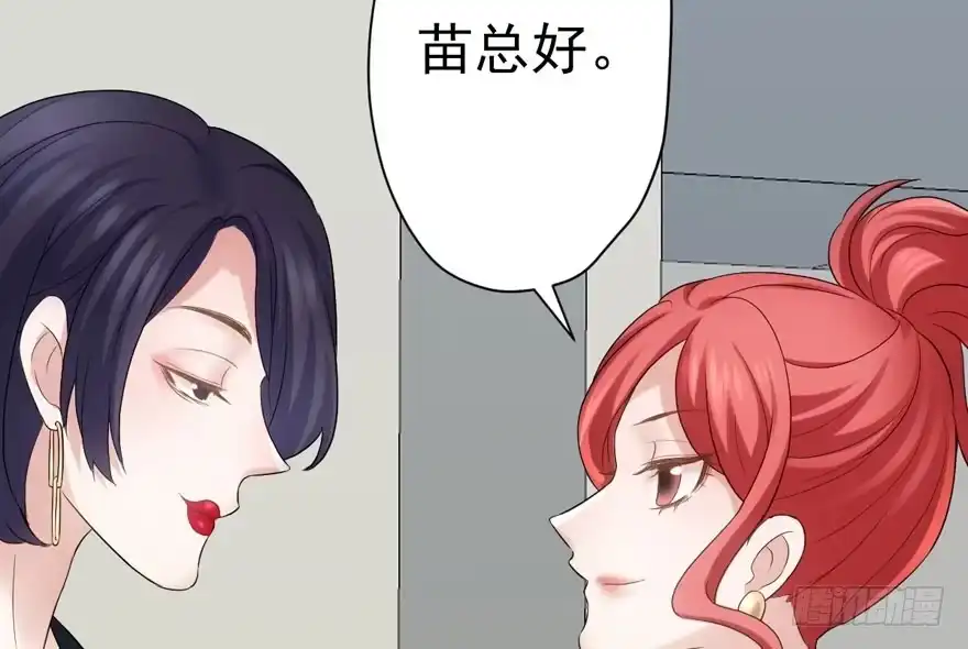 来和肖简抢人啊！-我才不是恶毒女配（麻辣女配）-初心漫画,招财胖企（第9张）