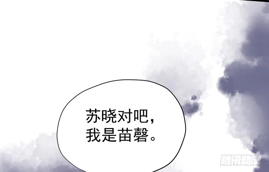 来和肖简抢人啊！-我才不是恶毒女配（麻辣女配）-初心漫画,招财胖企（第7张）