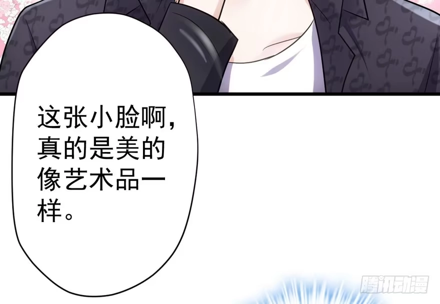 来和肖简抢人啊！-我才不是恶毒女配（麻辣女配）-初心漫画,招财胖企（第16张）