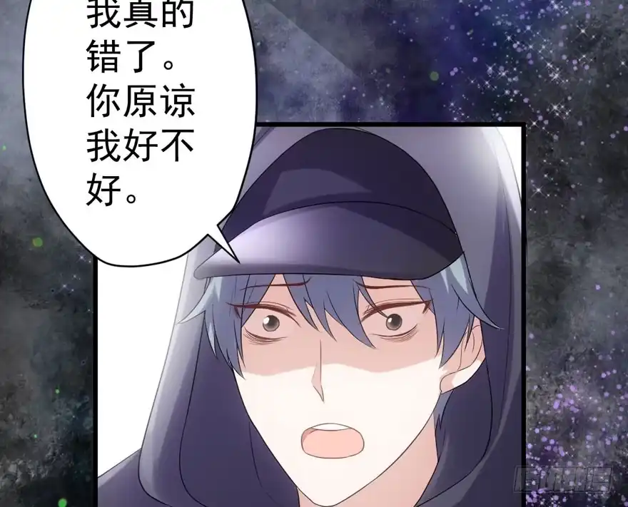 爱你个和谐和谐-我才不是恶毒女配（麻辣女配）-初心漫画,招财胖企（第8张）