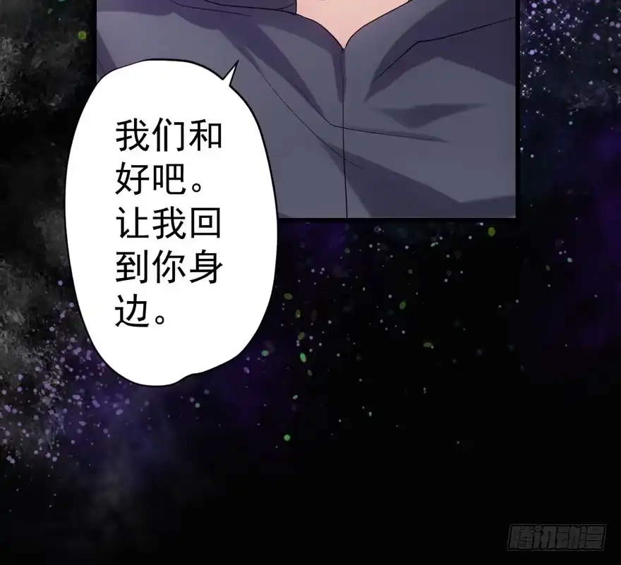 爱你个和谐和谐-我才不是恶毒女配（麻辣女配）-初心漫画,招财胖企（第9张）