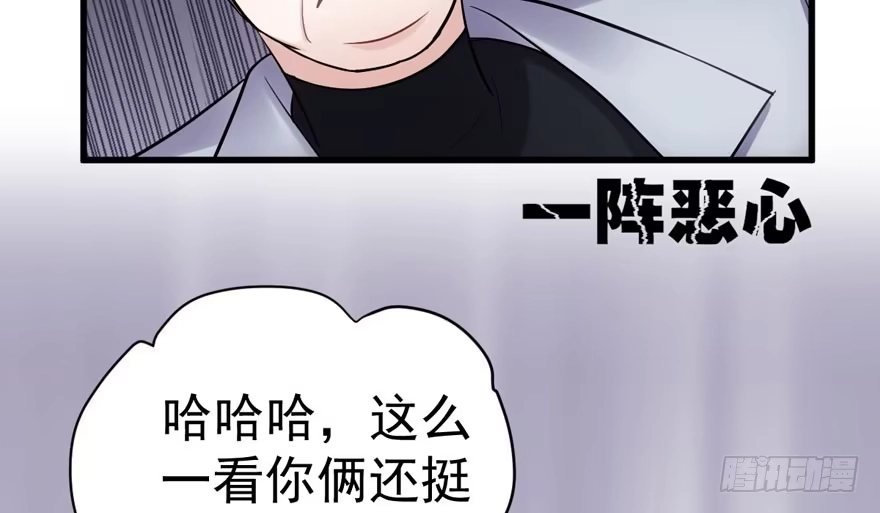 夜深了，不要打扰二人-我才不是恶毒女配（麻辣女配）-初心漫画,招财胖企（第12张）