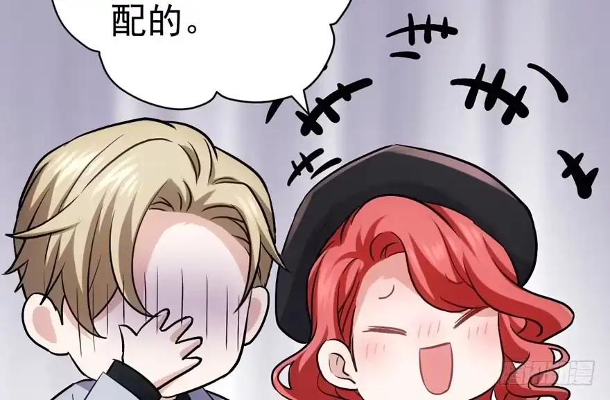 夜深了，不要打扰二人-我才不是恶毒女配（麻辣女配）-初心漫画,招财胖企（第13张）