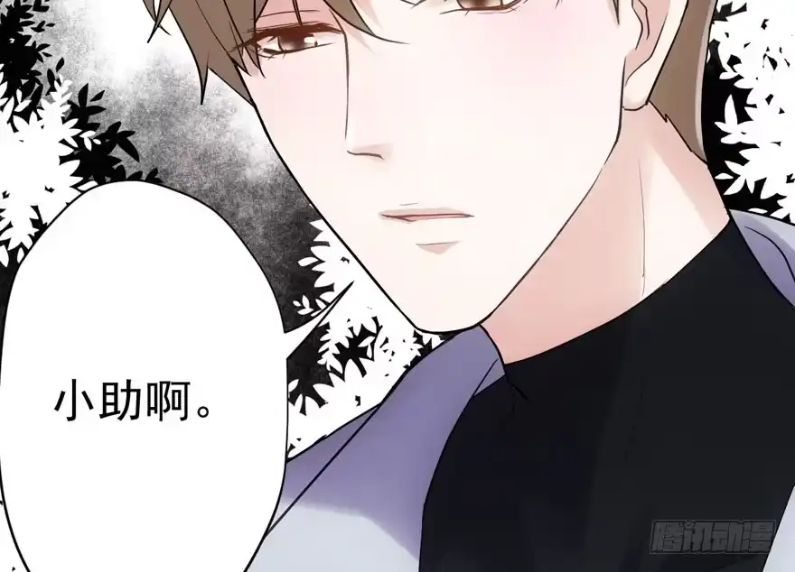 舔狗标兵-我才不是恶毒女配（麻辣女配）-初心漫画,招财胖企（第9张）