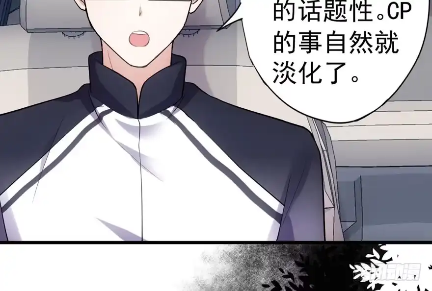 舔狗标兵-我才不是恶毒女配（麻辣女配）-初心漫画,招财胖企（第7张）