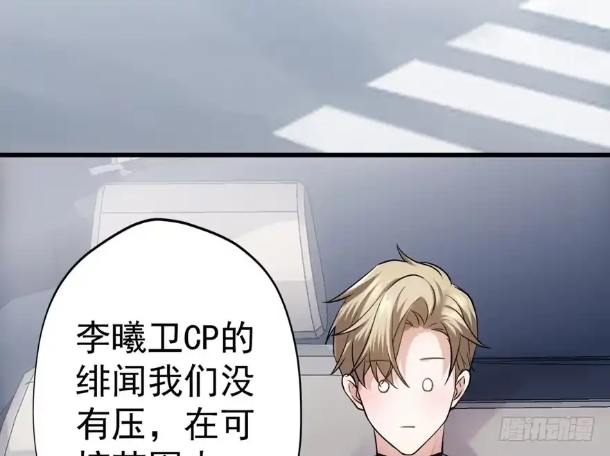 舔狗标兵-我才不是恶毒女配（麻辣女配）-初心漫画,招财胖企（第5张）