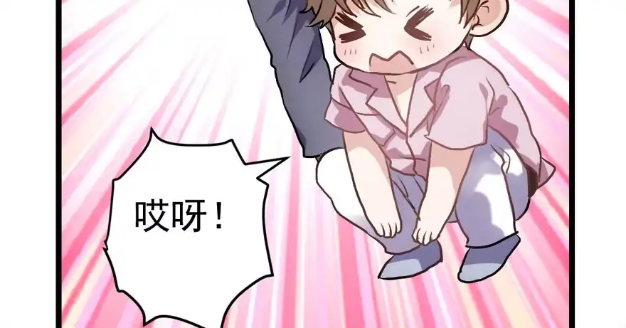 东方美人儿-我才不是恶毒女配（麻辣女配）-初心漫画,招财胖企（第12张）