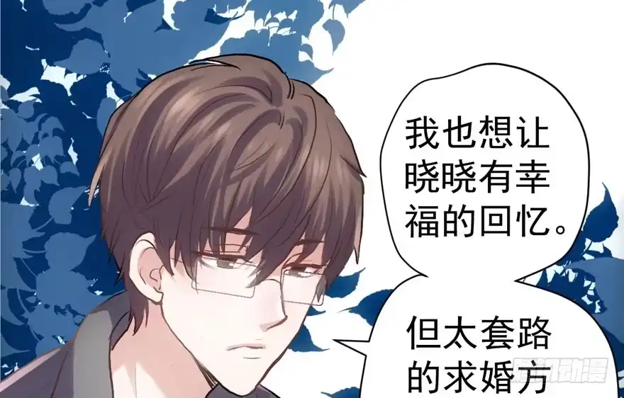 东方美人儿-我才不是恶毒女配（麻辣女配）-初心漫画,招财胖企（第5张）