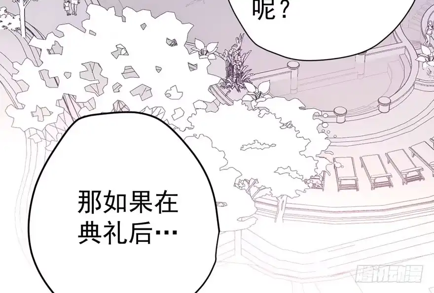 东方美人儿-我才不是恶毒女配（麻辣女配）-初心漫画,招财胖企（第15张）