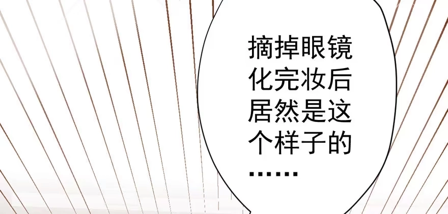 东方美人儿-我才不是恶毒女配（麻辣女配）-初心漫画,招财胖企（第20张）