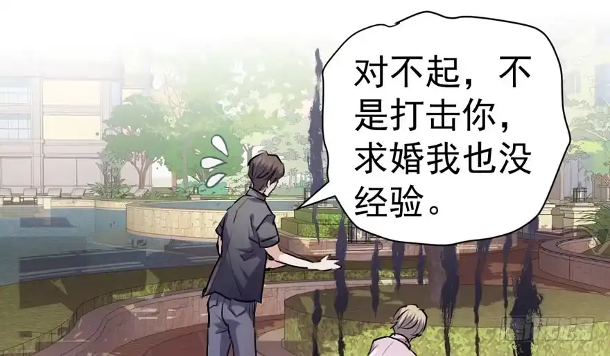 东方美人儿-我才不是恶毒女配（麻辣女配）-初心漫画,招财胖企（第3张）