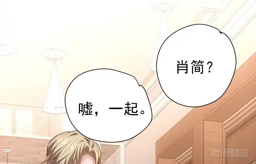 扮猪吃老虎-我才不是恶毒女配（麻辣女配）-初心漫画,招财胖企（第23张）